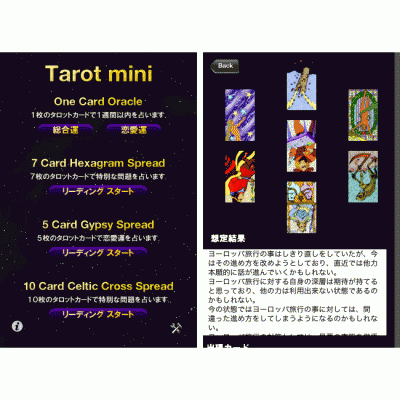 Tarot_mini