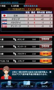 サッカー日本代表イレブンヒーローズ