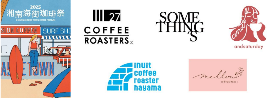 コーヒー