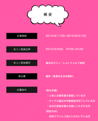 カラテカ入江