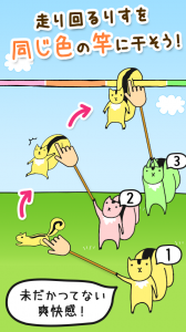 りすほし