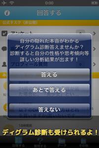 エンタメ