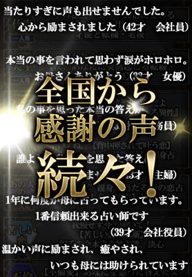 横浜元町の母