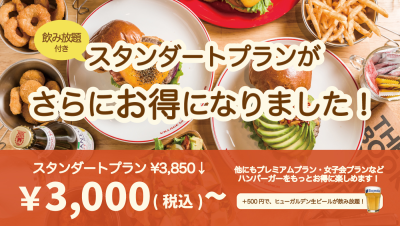 フード