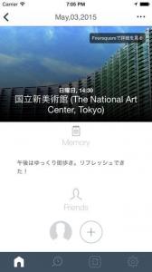 日記