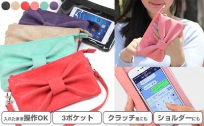 スマホケース