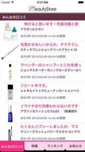 iBeautyStore