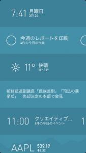 Morning