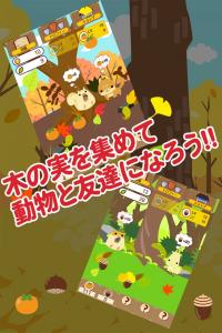 たぬたんころりん