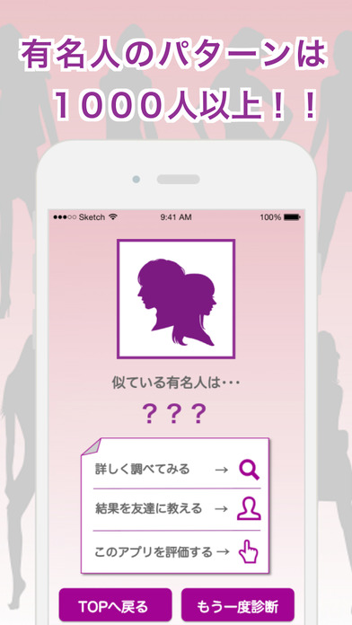 診断カメラ
