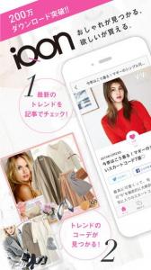 アイコン