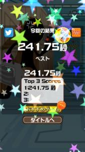 ゲーム