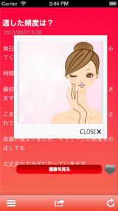 毎日のリンパマッサージダイエット