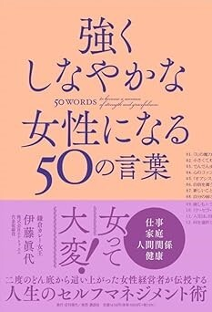 トピック