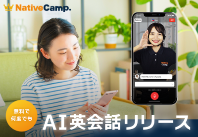 トピック