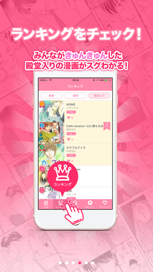 漫画