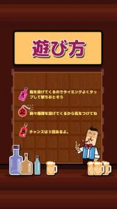ゲーム