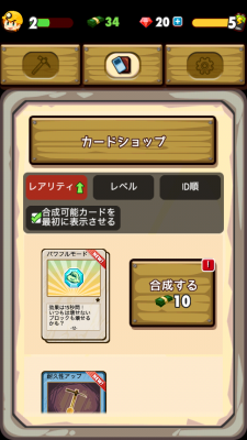 ディグディグ