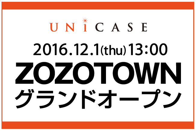 ZOZOTOWN