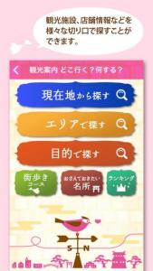 縁むすび