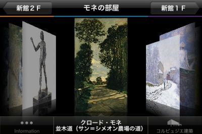 国立西洋美術館