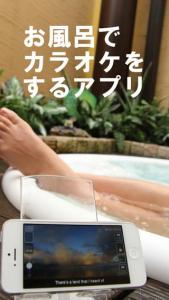 フロオケ