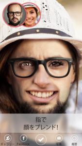 Face Replace! Lite