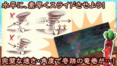 ゴボボ抜き