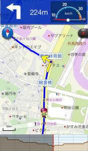 サイクリング