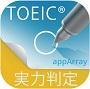 TOEIC