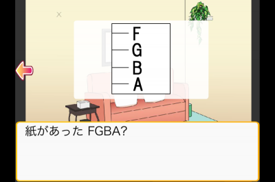 密室脱出ゲーム