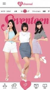 Seventeen