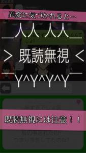 浮気論破