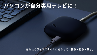 トピック
