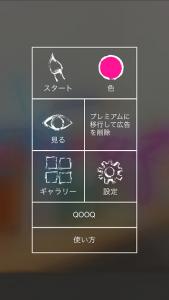 AR書道