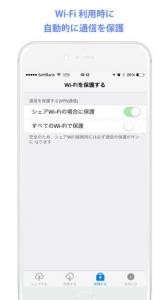 Wi-Fiシェアリング