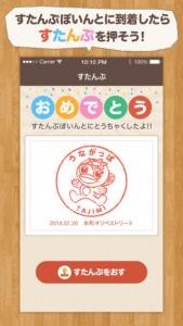 たじみぷらり