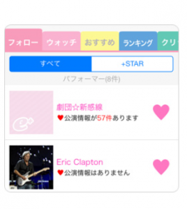 e+(イープラス)