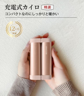 インテリア