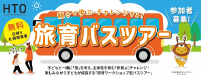 トピック