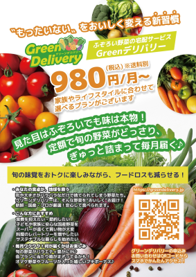 フード