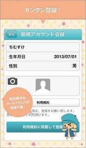ライフ