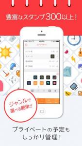 シフト管理DX