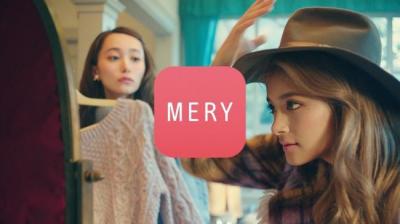 MERY