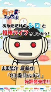 ゲーム