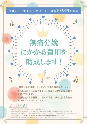 トピック
