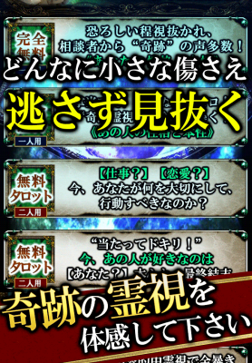 森山なつ