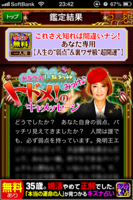 誕生日