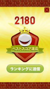 キャンディーボール