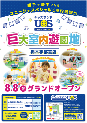 トピック